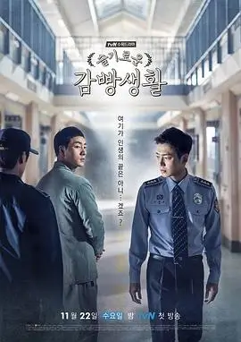 咒术回战 怀玉篇